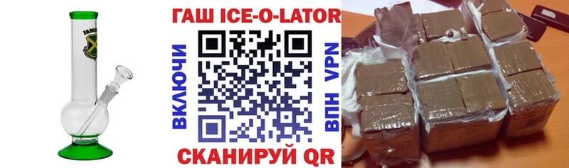 Где купить Невинномысск АМФ  Cocaine  Гашиш  Мефедрон  Каннабис  APVP 
