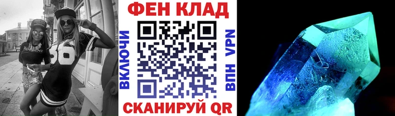 АМФ 98%  Невинномысск 