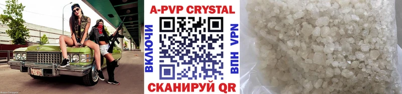 Alfa_PVP кристаллы  Невинномысск 