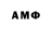 Гашиш 40% ТГК AramK Kuroyan