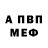 МЕТАДОН белоснежный Roma Saliev