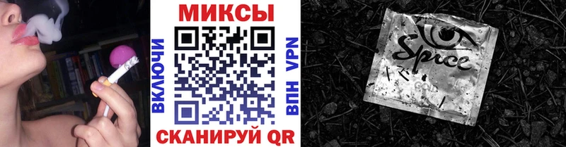 БУТИРАТ 1.4BDO  площадка формула  Невинномысск 