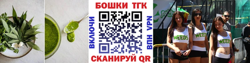 как найти наркотики  Невинномысск  Canna-Cookies конопля 