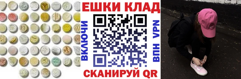 ЭКСТАЗИ Philipp Plein  Невинномысск 
