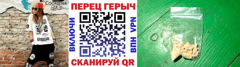 ГЕРОИН VHQ  Невинномысск 