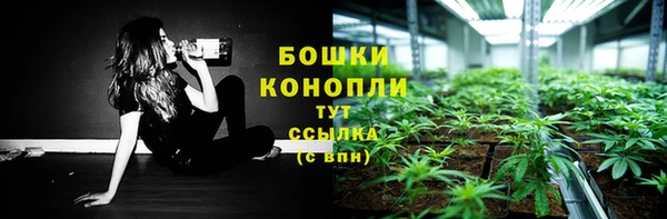 марихуана Горнозаводск