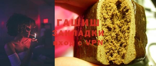 марихуана Горнозаводск