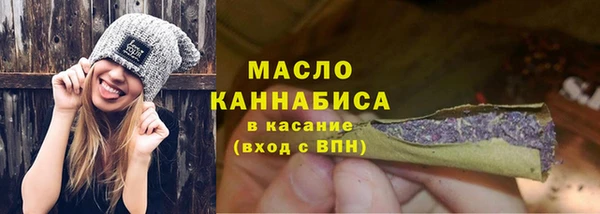 прущие грибы Горно-Алтайск
