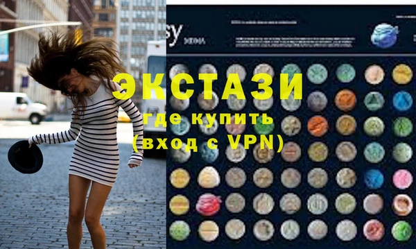 соль курить ск Горняк