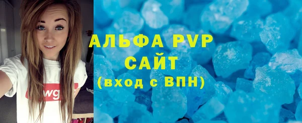 соль курить ск Горняк