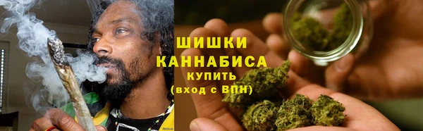 марихуана Горнозаводск
