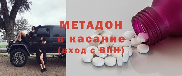 соль курить ск Горняк