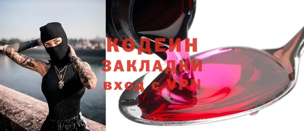марихуана Горнозаводск