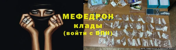 прущие грибы Горно-Алтайск