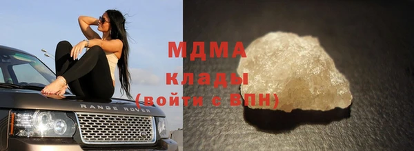 соль курить ск Горняк