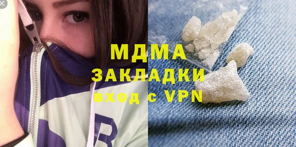 соль курить ск Горняк