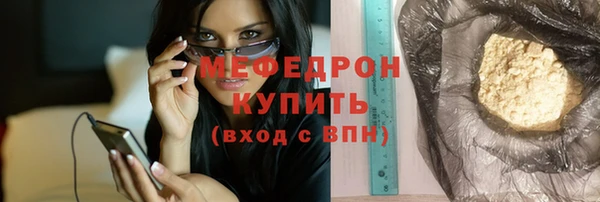 прущие грибы Горно-Алтайск