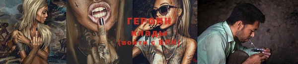 марихуана Горнозаводск