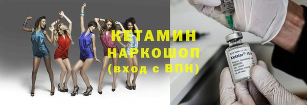 соль курить ск Горняк