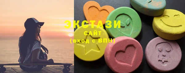 марихуана Горнозаводск