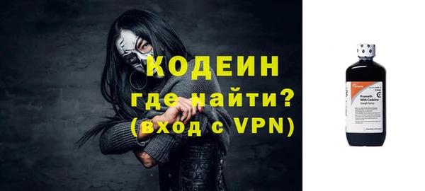 марихуана Горнозаводск
