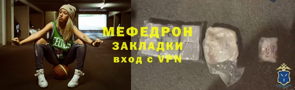 прущие грибы Горно-Алтайск