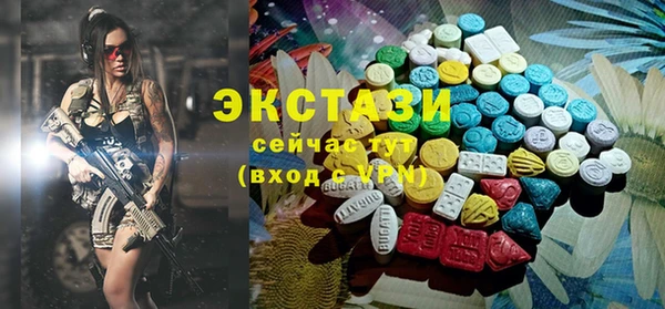 соль курить ск Горняк