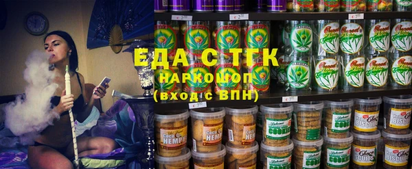соль курить ск Горняк