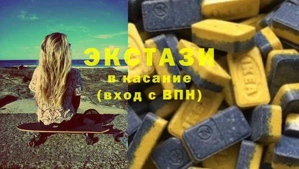 соль курить ск Горняк