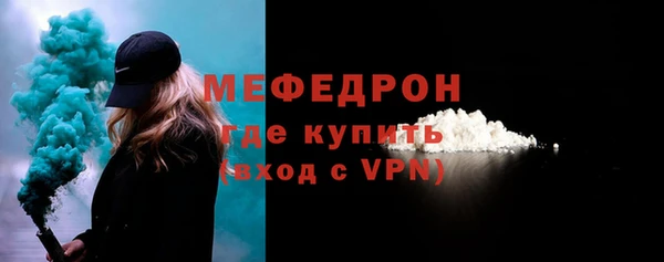 соль курить ск Горняк