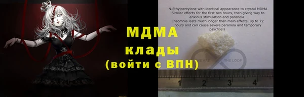 соль курить ск Горняк