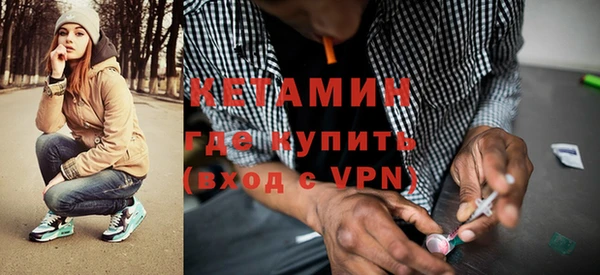 прущие грибы Горно-Алтайск