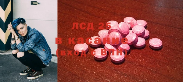 марихуана Горнозаводск