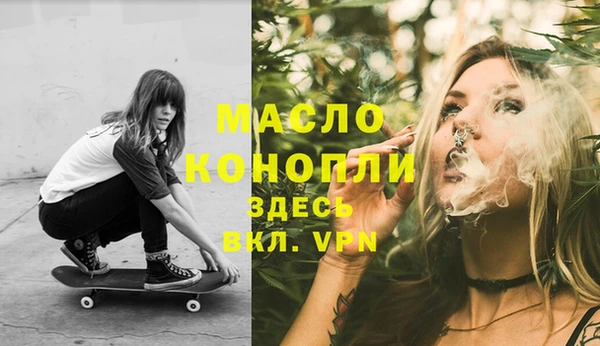 марихуана Горнозаводск