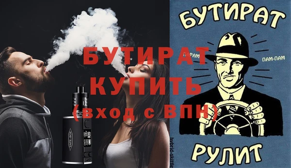 прущие грибы Горно-Алтайск