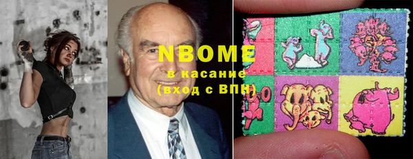 соль курить ск Горняк