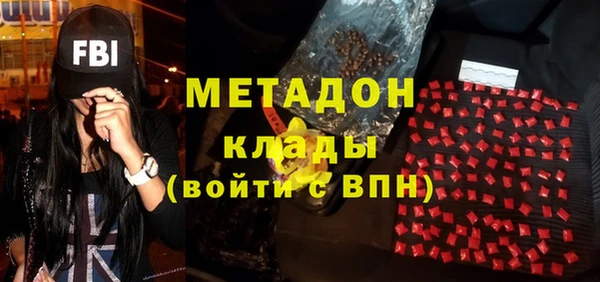марихуана Горнозаводск
