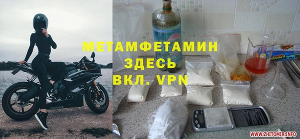 марихуана Горнозаводск