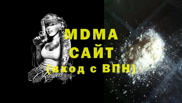 соль курить ск Горняк