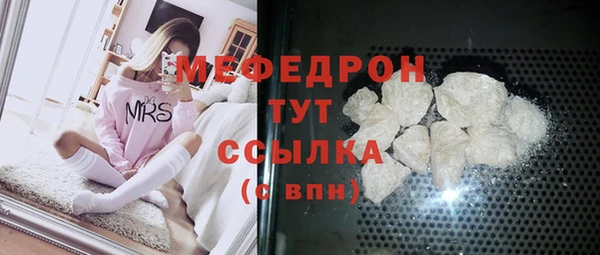 прущие грибы Горно-Алтайск