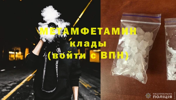 соль курить ск Горняк