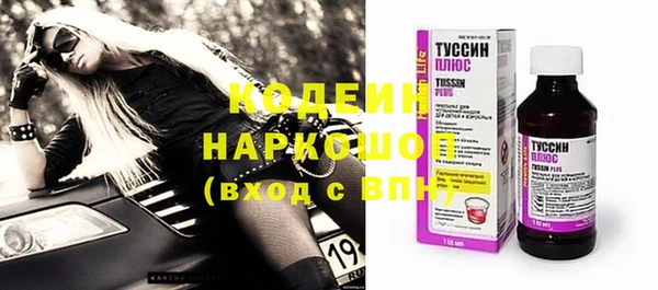 марихуана Горнозаводск