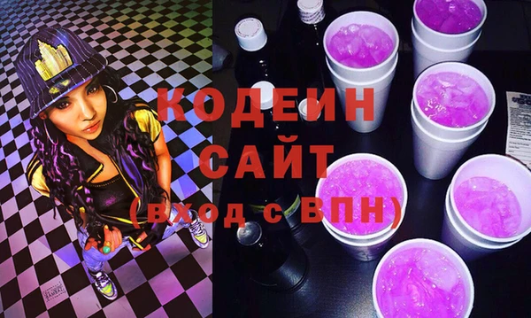 марихуана Горнозаводск