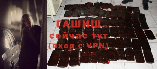 марихуана Горнозаводск