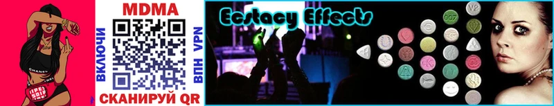 ОМГ ОМГ сайт Невинномысск MDMA crystal где купить наркотик