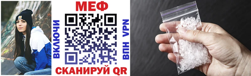 наркотики  Невинномысск  МЕФ кристаллы 