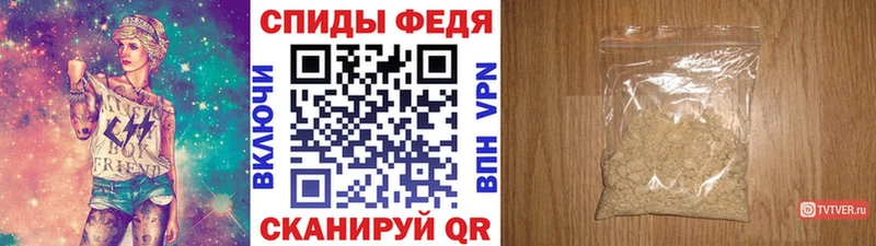 МЕТАМФЕТАМИН мет  Невинномысск 