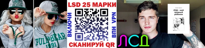 Марки N-bome 1,5мг  цена наркотик  omg ссылки  Невинномысск 