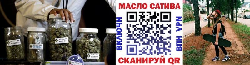 даркнет сайт  Невинномысск  ТГК концентрат 